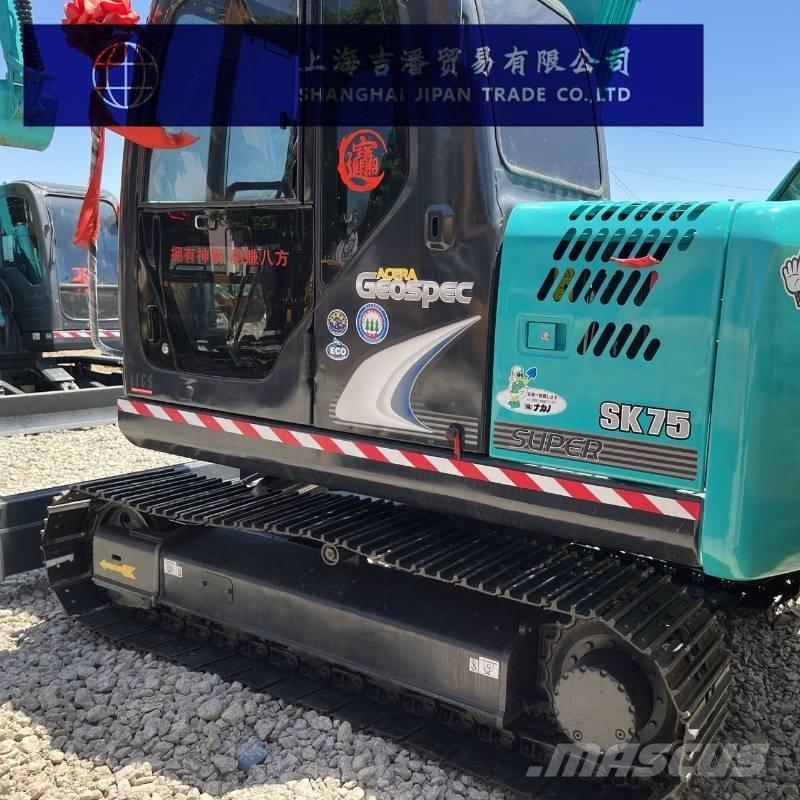 Kobelco SK 75 小型挖掘机