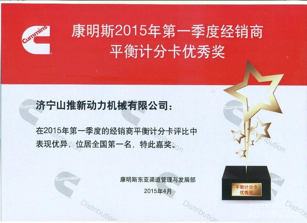 Cummins NTA855 发动机
