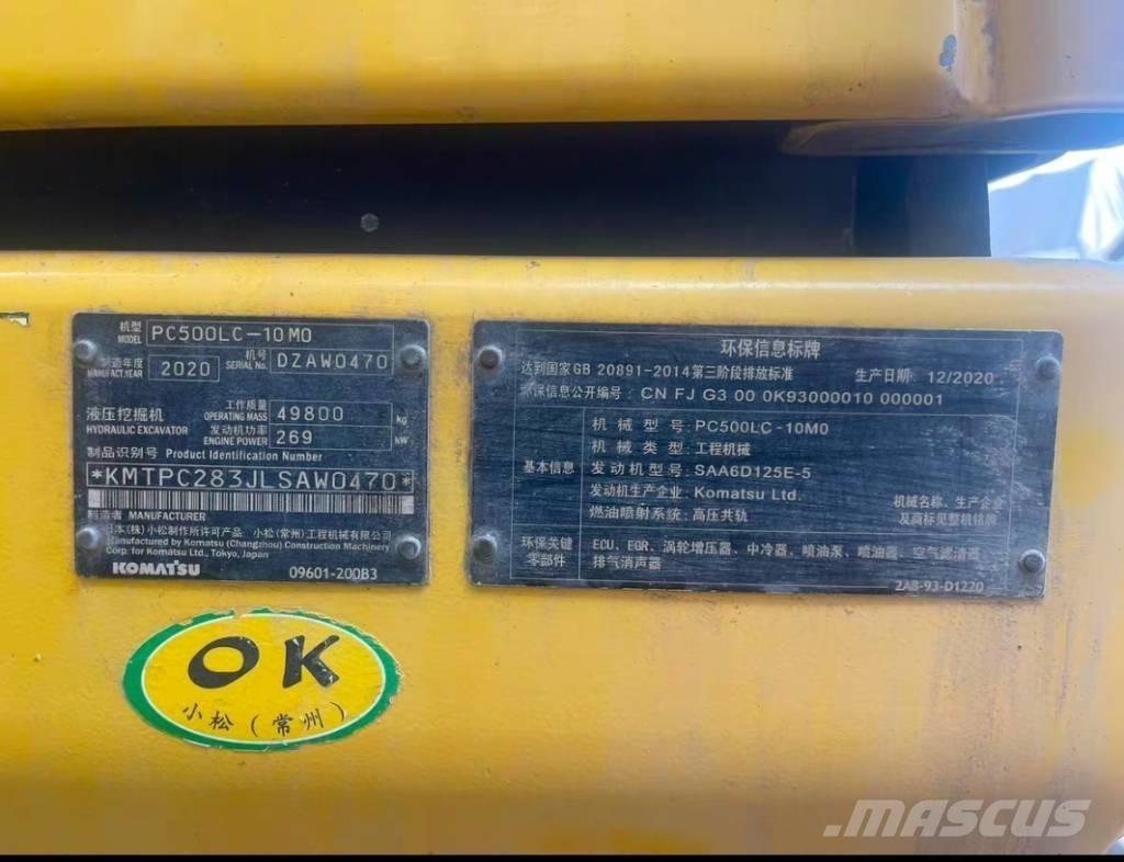 Komatsu pc500lc-10mo 水陆两栖挖掘机