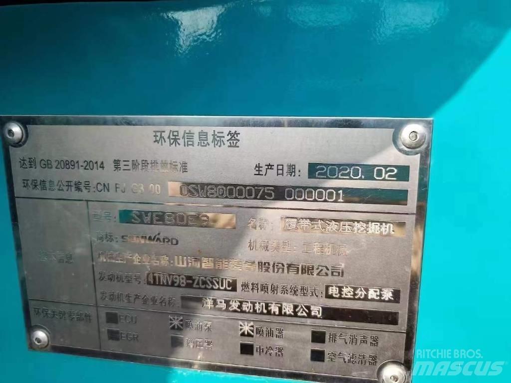Sunward SWE 80 履带挖掘机