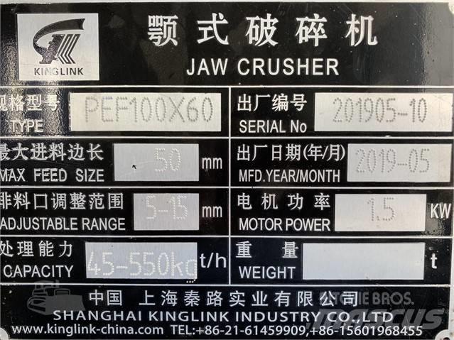 Kinglink PEF 100x60 破碎机