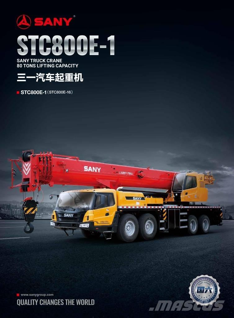Sany STC800E5-1 全地面起重机︳移动式起重机