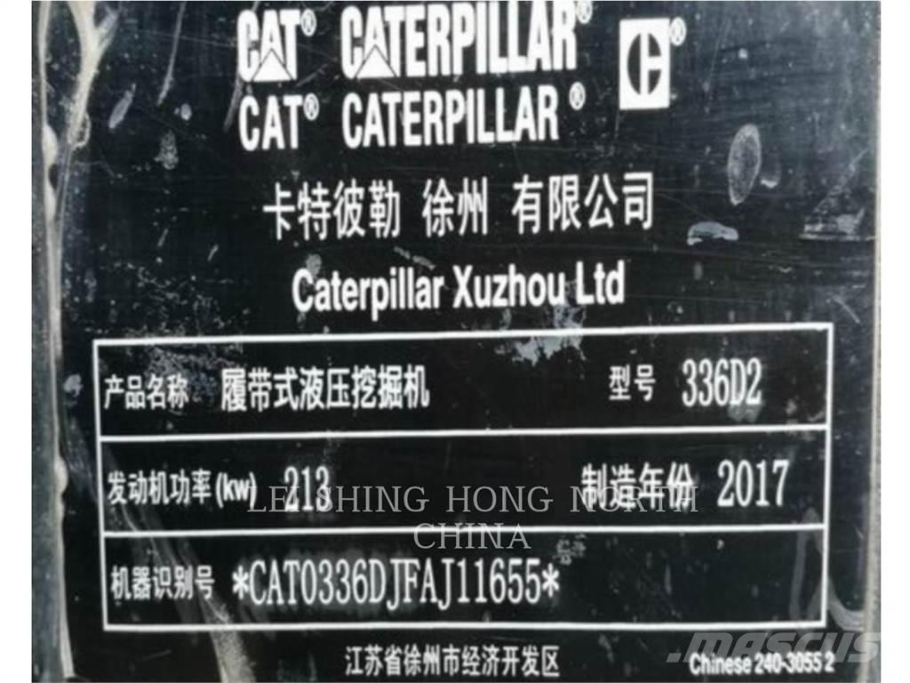 CAT 336D2 履带挖掘机