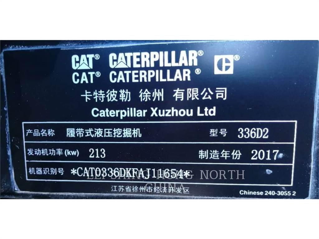 CAT 336D2 履带挖掘机