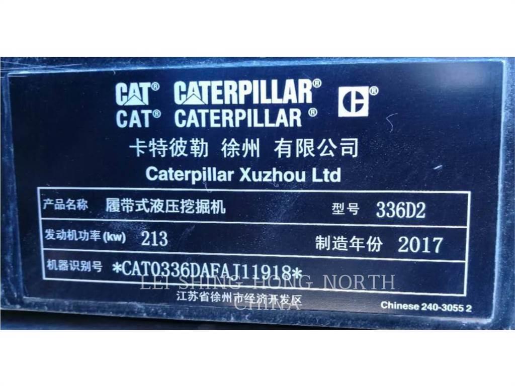 CAT 336D2 履带挖掘机