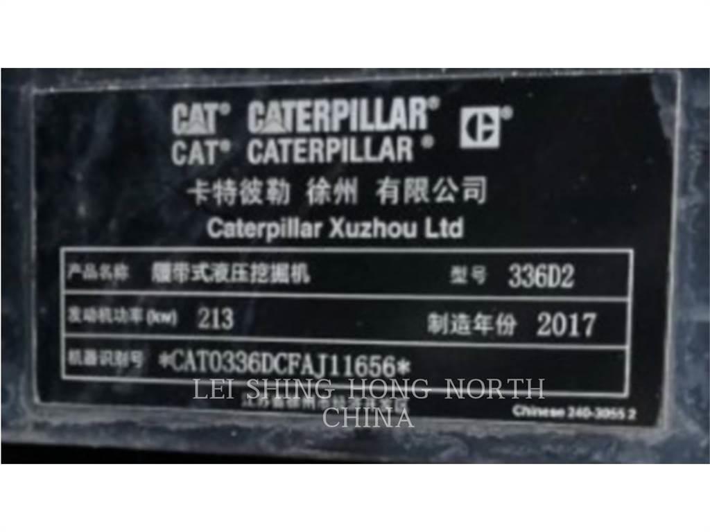 CAT 336D2 履带挖掘机