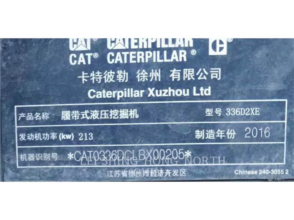 CAT 336D2XE 履带挖掘机