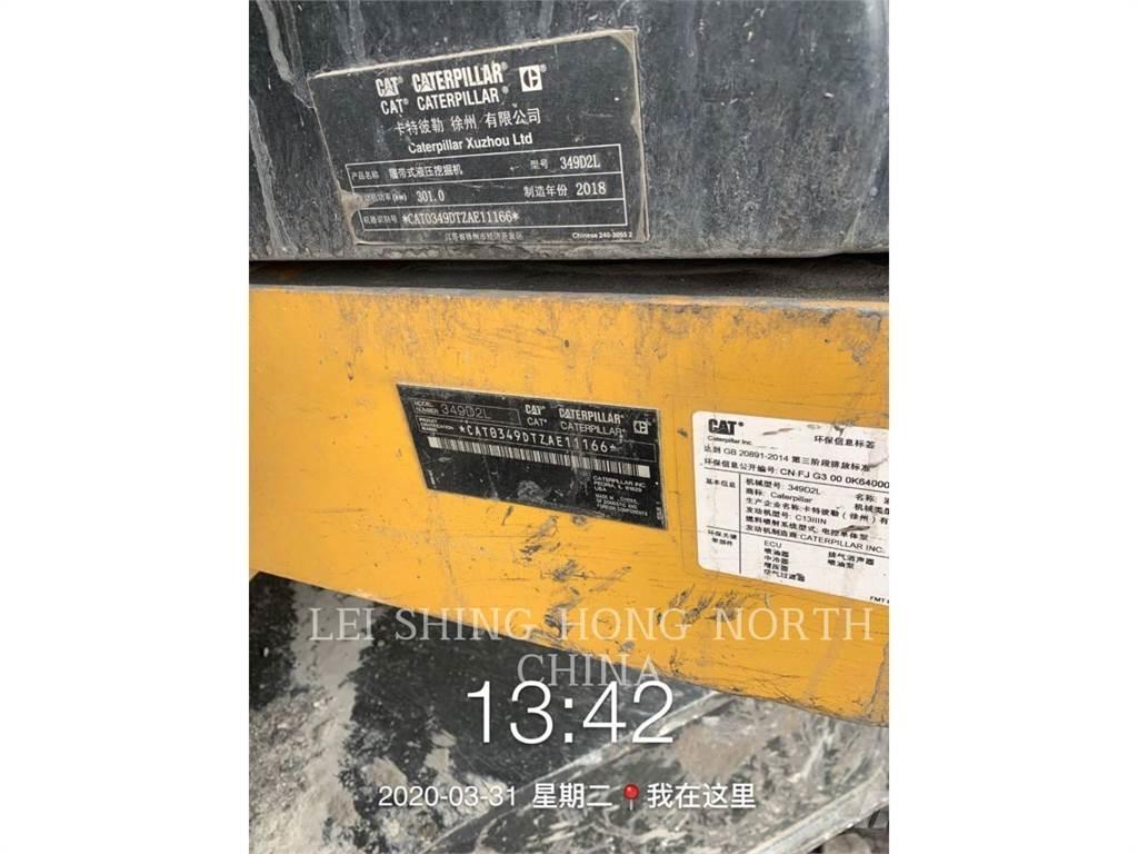 CAT 349D2L 履带挖掘机