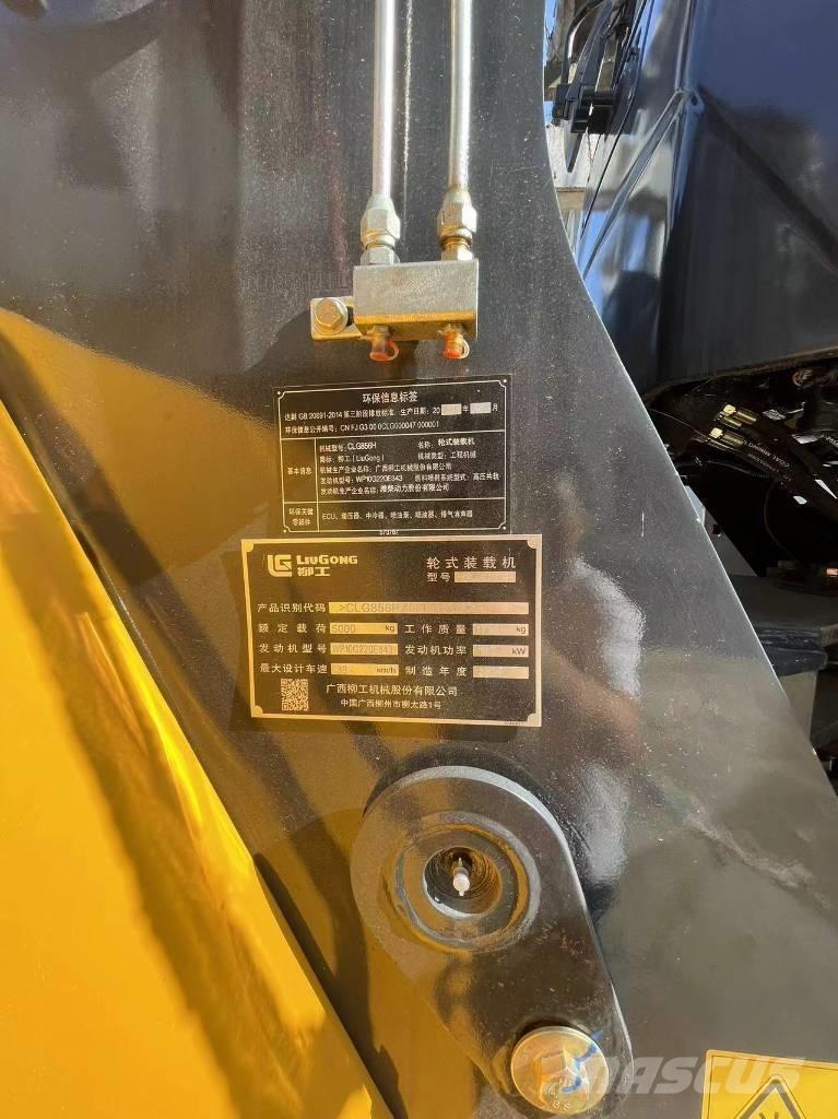 LiuGong 856H 轮式装载机