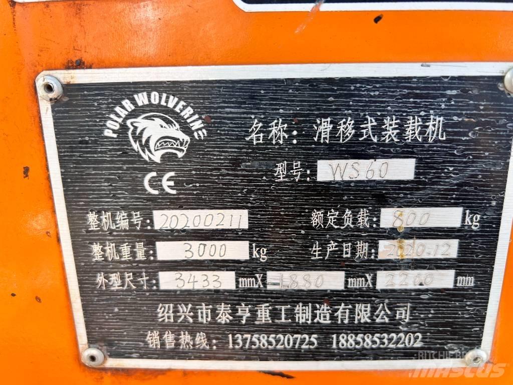  福威 WS60 路面维护设备-其他