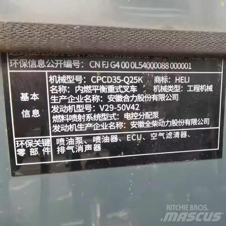 Heli CPCD35 柴油叉车