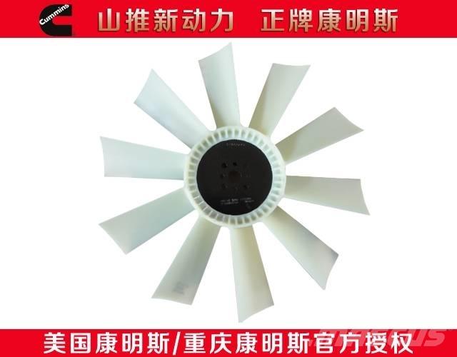 Cummins electric fan 发动机