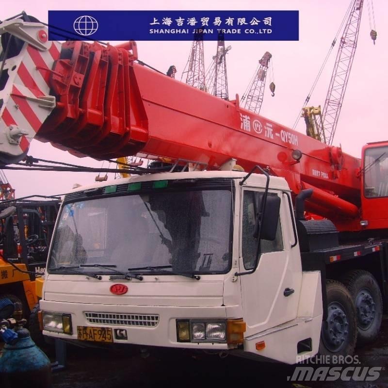 Zoomlion QY 50 全地面起重机︳移动式起重机