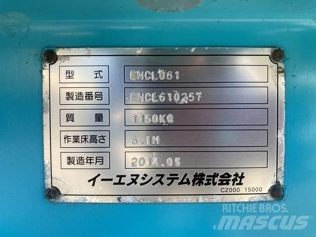 Airman ENCL061 剪叉式升降机