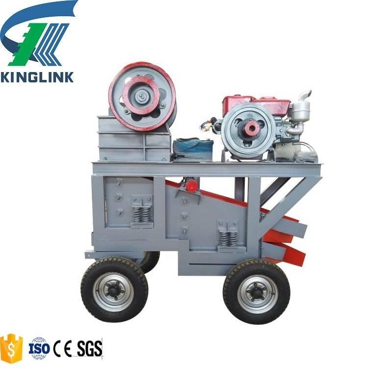 Kinglink KL-E2510S 移动式破碎机