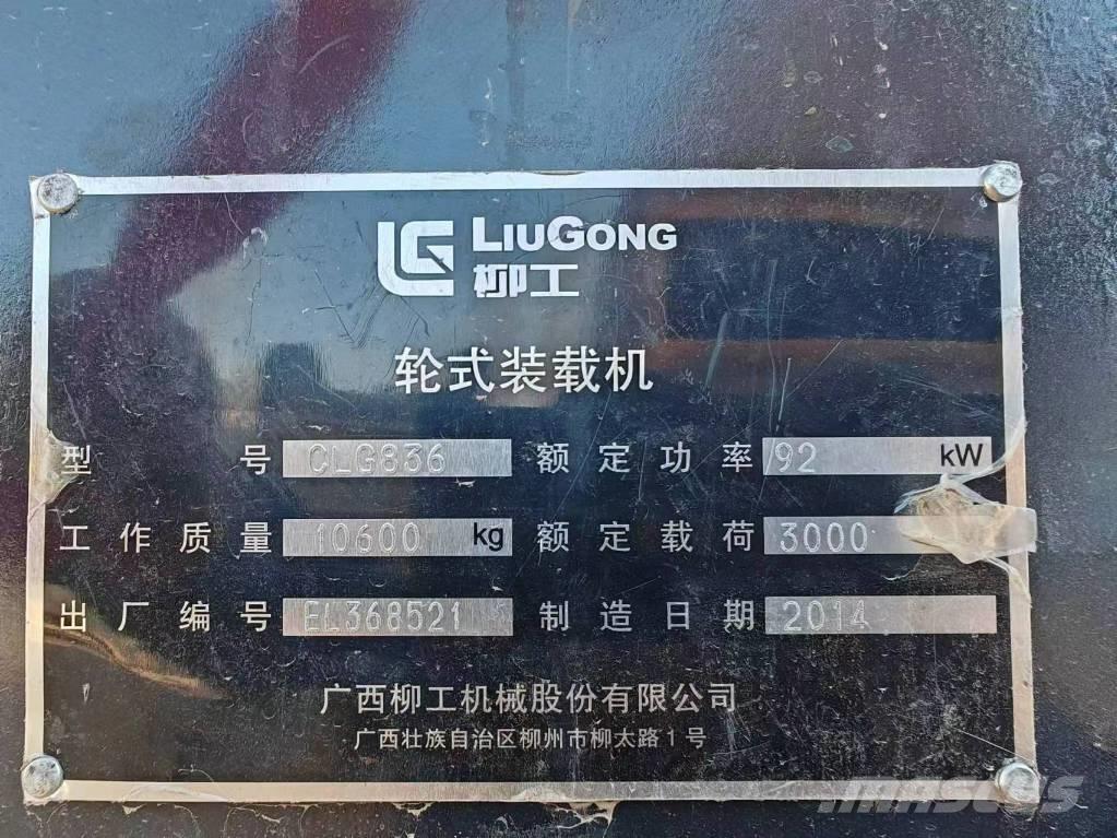 LiuGong 835 H 轮式装载机