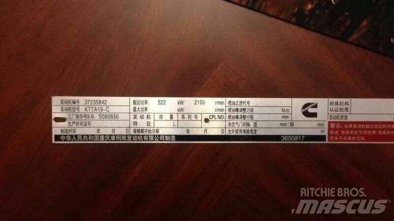 cummins KTTA19-C700 发动机