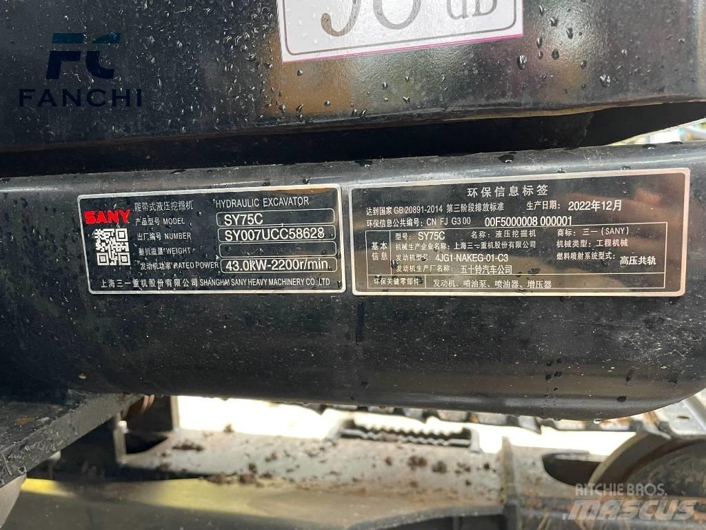 Sany SY 75 C pro 中型挖掘机