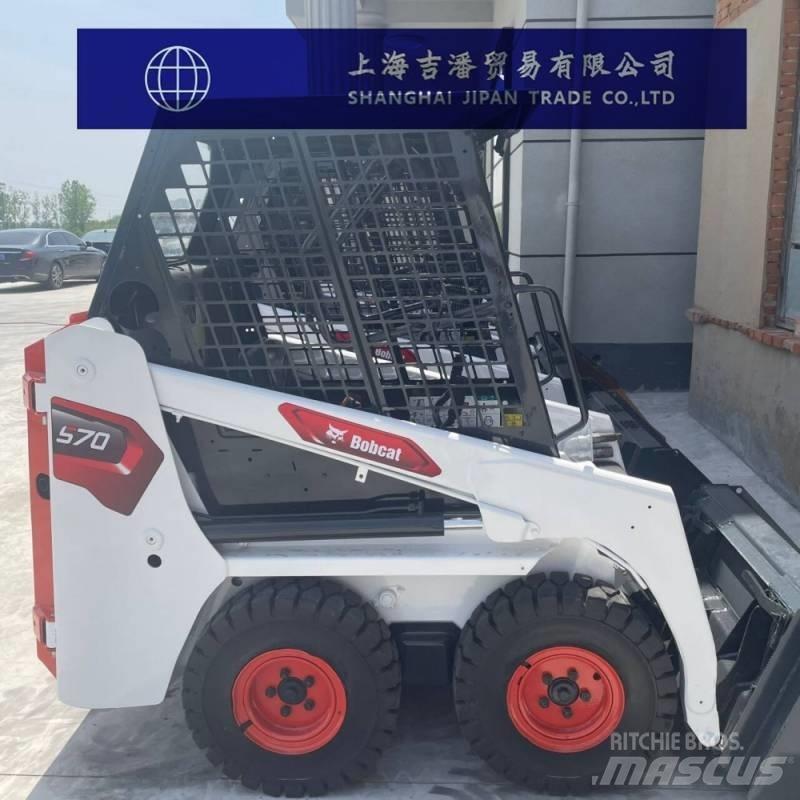 Bobcat S 70 滑移装载机