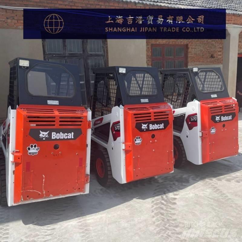 Bobcat S 70 滑移装载机