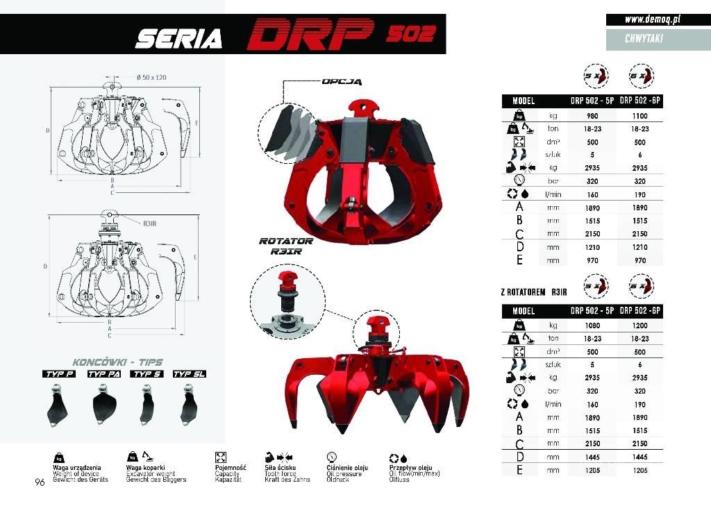  DEMOQ DRP300-5P 液压剪