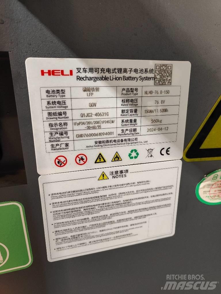Heli CQD12-GB2SLI 前移式叉车
