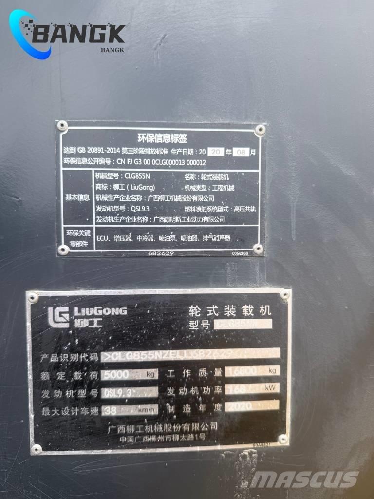 LiuGong 855N 轮式装载机