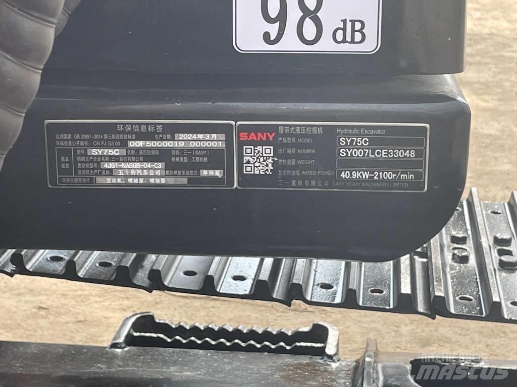 Sany SY 75 中型挖掘机