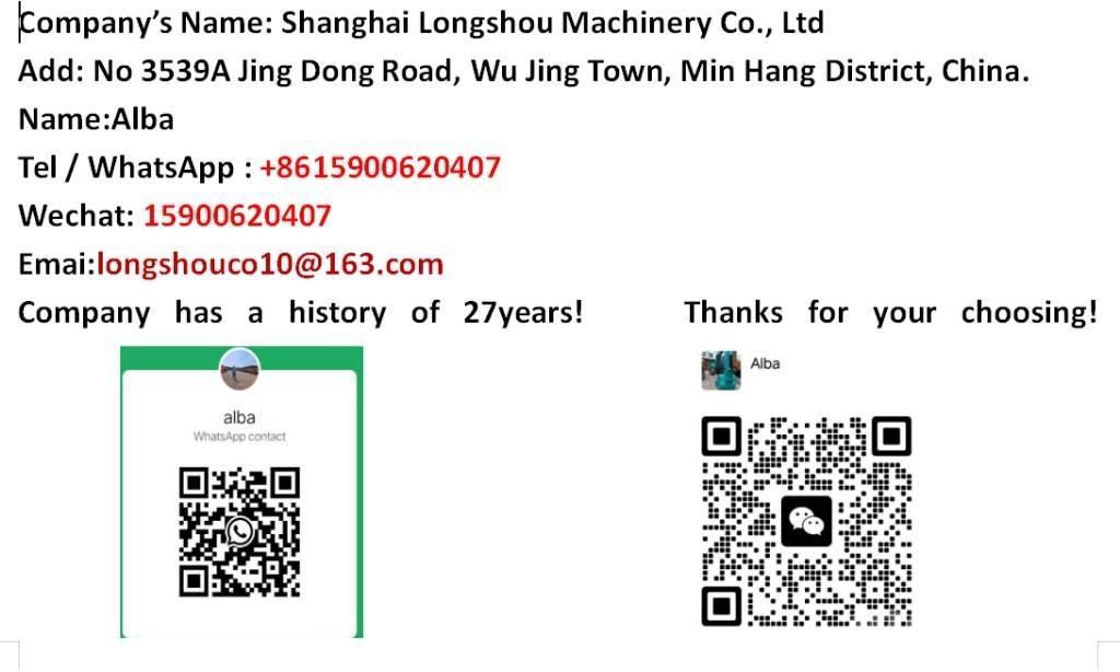 LiuGong 836 轮式装载机