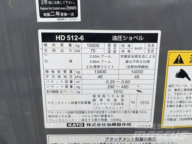 Kato HD512-6 履带挖掘机