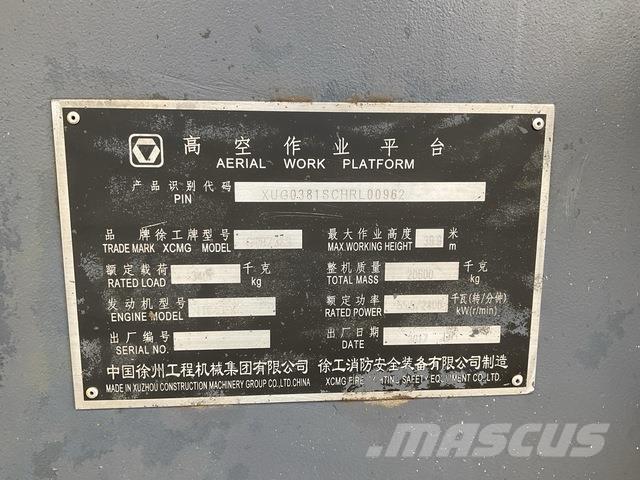 XCMG GTBZ38S 直臂高空工作平台