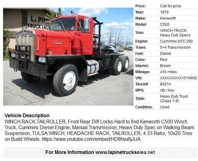 Kenworth C500 救援车
